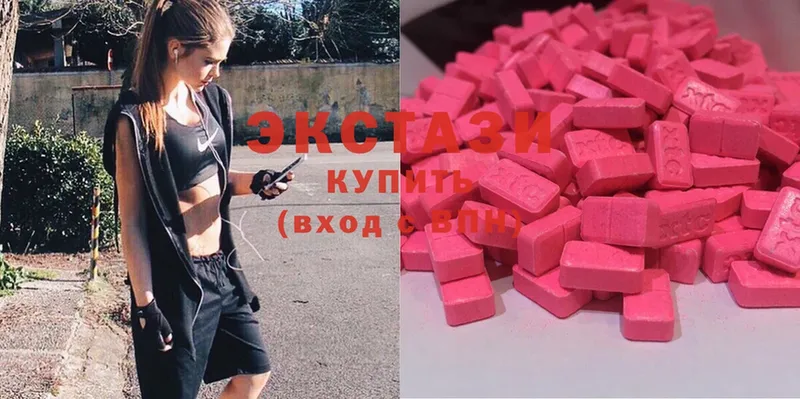 Ecstasy 280мг  как найти наркотики  Благодарный 